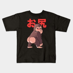 Butt Kong Cute Funny Monster Gift Kids T-Shirt